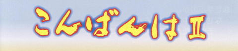 ΂II